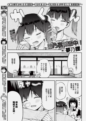 第583页图