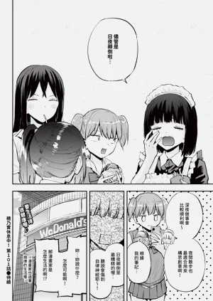 第586页图