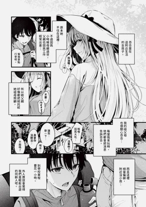 第70页图