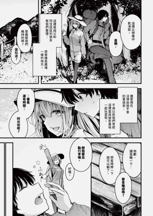 第73页图