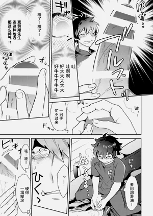 第18頁圖