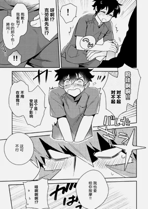 第20頁圖