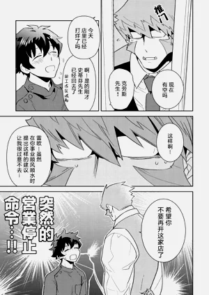 第30頁圖