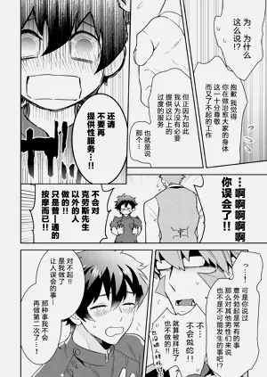 第31頁圖