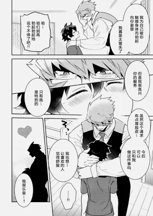第33頁圖
