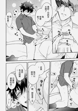 第35頁圖
