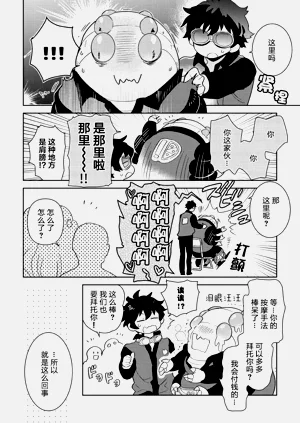 第5頁圖
