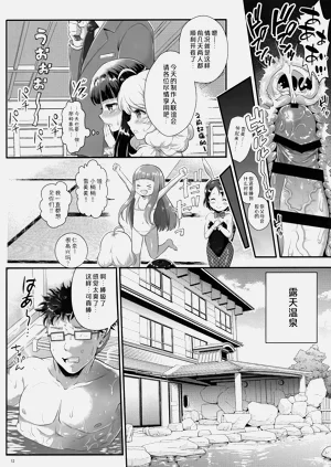 第11頁圖