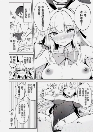 第21頁圖