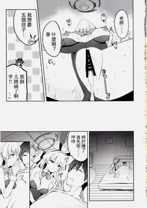 第24頁圖
