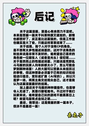 第10页图