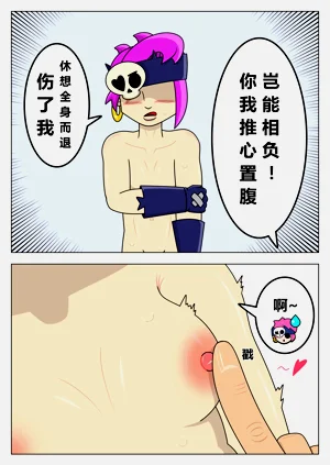 第5页图