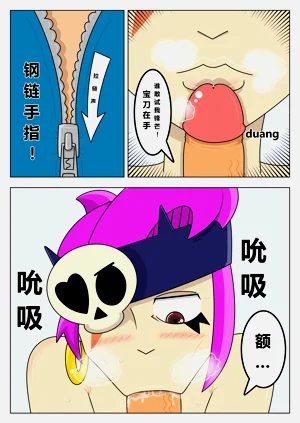 第7页图