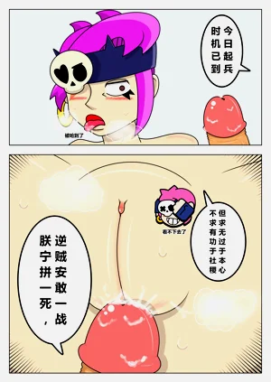 第8页图
