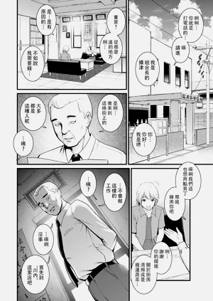 第10页图