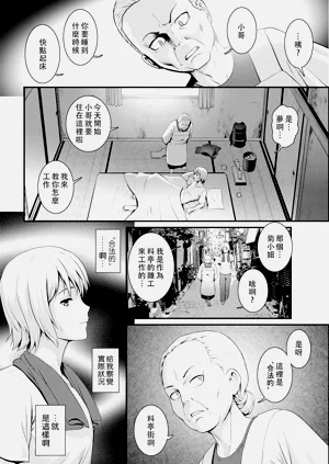 第22页图
