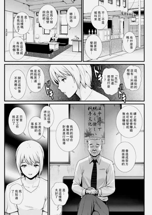 第45页图