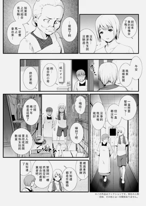 第47页图
