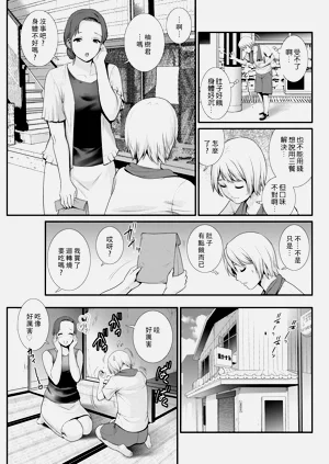 第49页图
