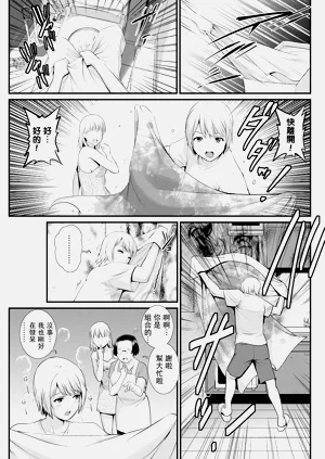 第67页图
