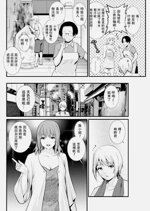 第68页图