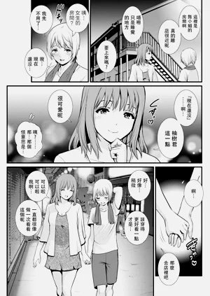 第69页图