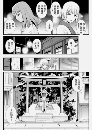 第70页图