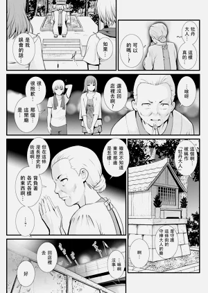 第71页图