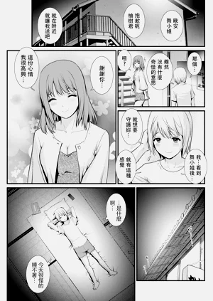 第79页图