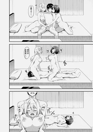 第44頁圖
