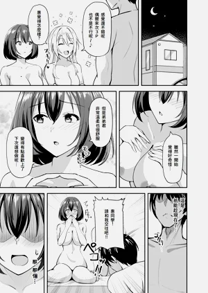 第53頁圖