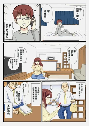 第16頁圖
