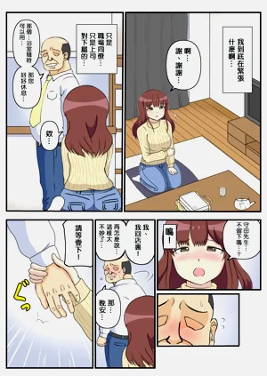 第17頁圖