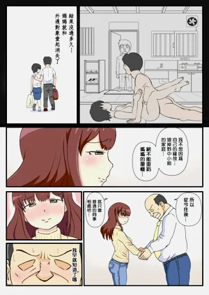 第20頁圖