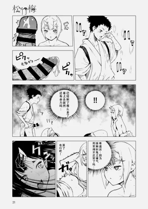 第17頁圖