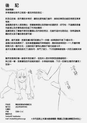 第100页图