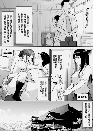 第103页图