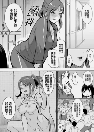 第111页图