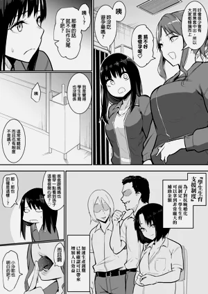 第112页图
