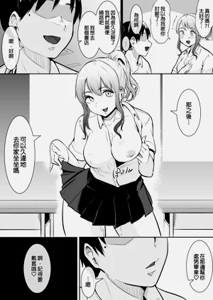 第49页图
