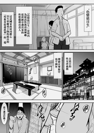 第53页图
