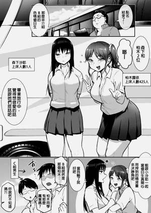 第65页图