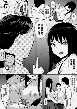 第86页图