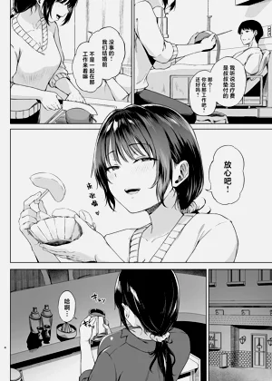 第4頁圖