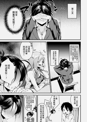 第115頁圖