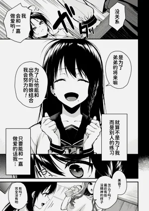 第120頁圖