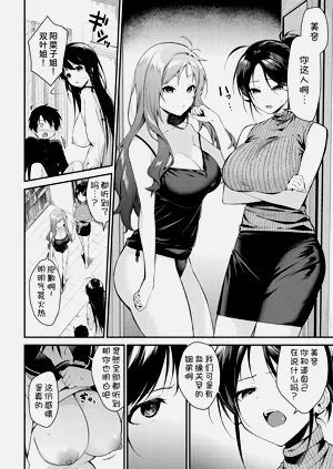 第154頁圖