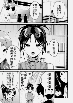 第159頁圖