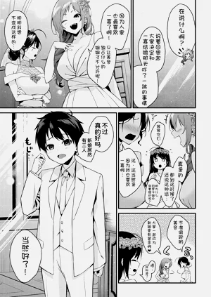 第163頁圖