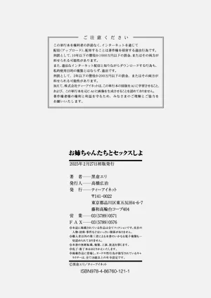 第191頁圖
